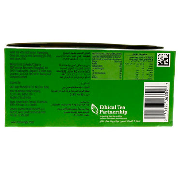 Twinings  Goldline Mint Green Tea 50's