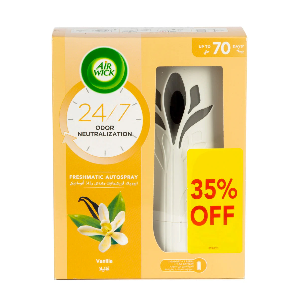 Airwick Freshmatic Vanilla Kit 250ml