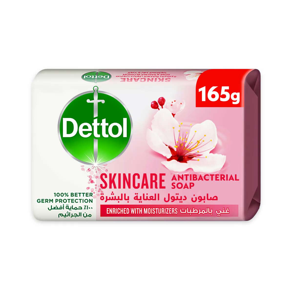 Dettol Soap 165gm  Skincare