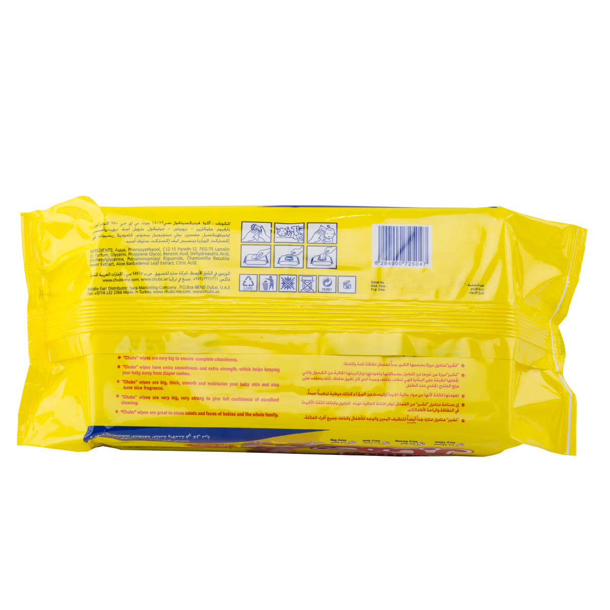 Chubs Baby Wipes Aloe 80 Wipes