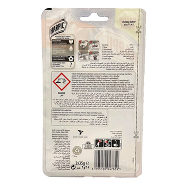 Harpic ITB Marine Splash 2X35G @ 10% off