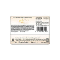 Lux Velvet Touch Perfumed Skin Soap 170g