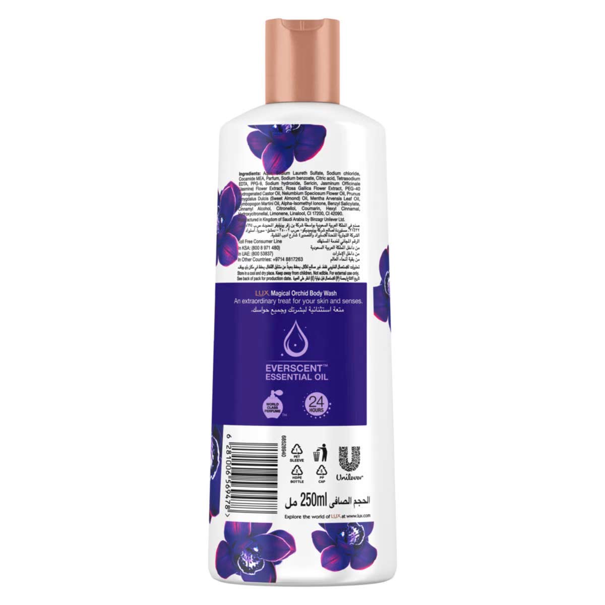 Lux Body Wash Magical Orchid Opulent Fragrance 250ml
