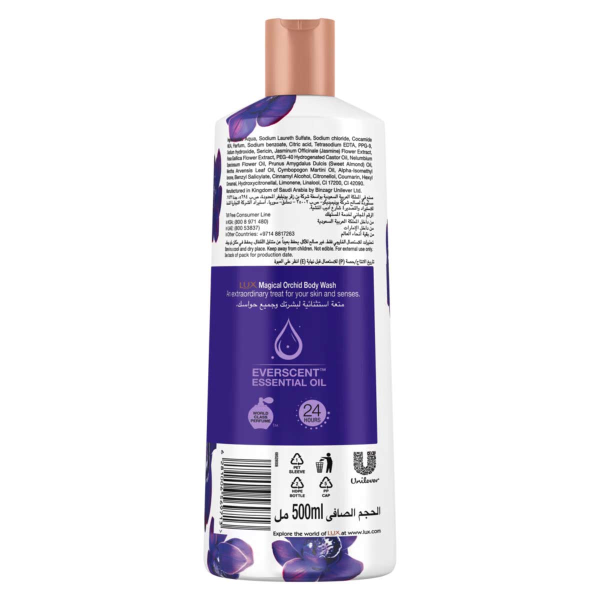 Lux Body Wash Magical Orchid Opulent Fragrance 500ml