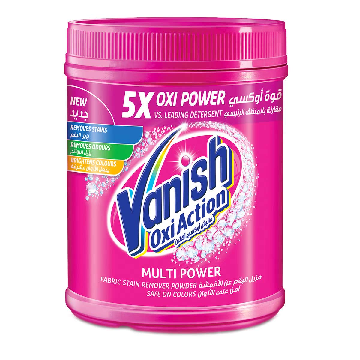 Vanish Oxi Action Powder Fabric Stain Remover Pink 500g