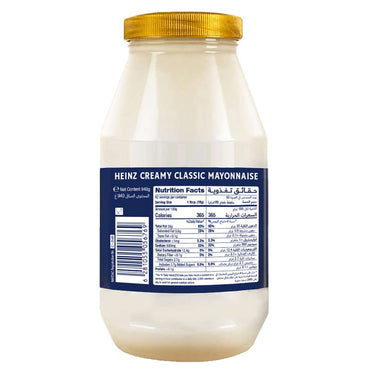 Heinz Creamy Classic Mayonnaise Value Pack 940g