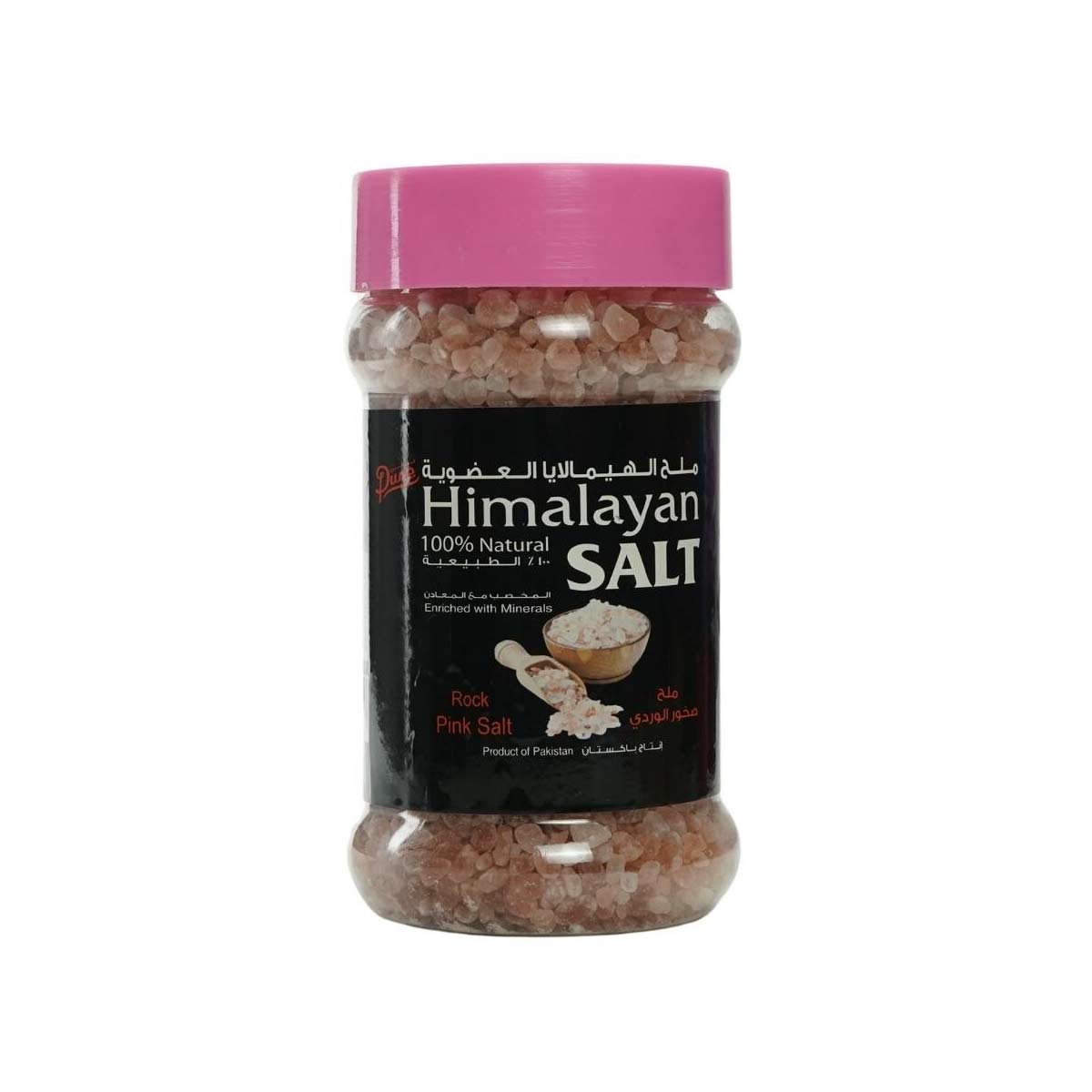Pure Himalayan Rock Pink Salt 1kg