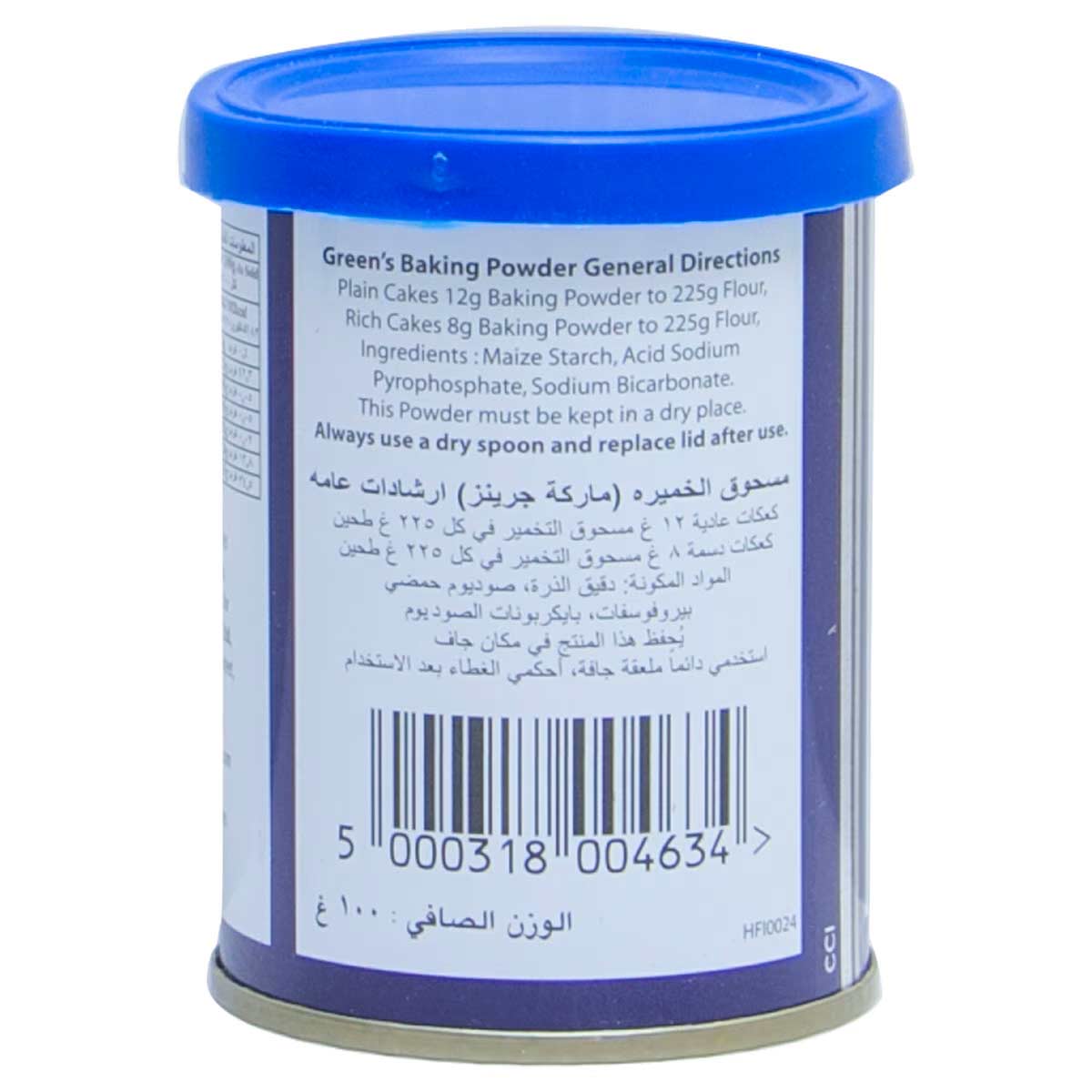 Greens Baking Powder 100gm