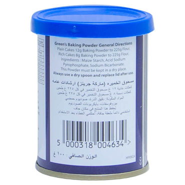 Greens Baking Powder 100gm