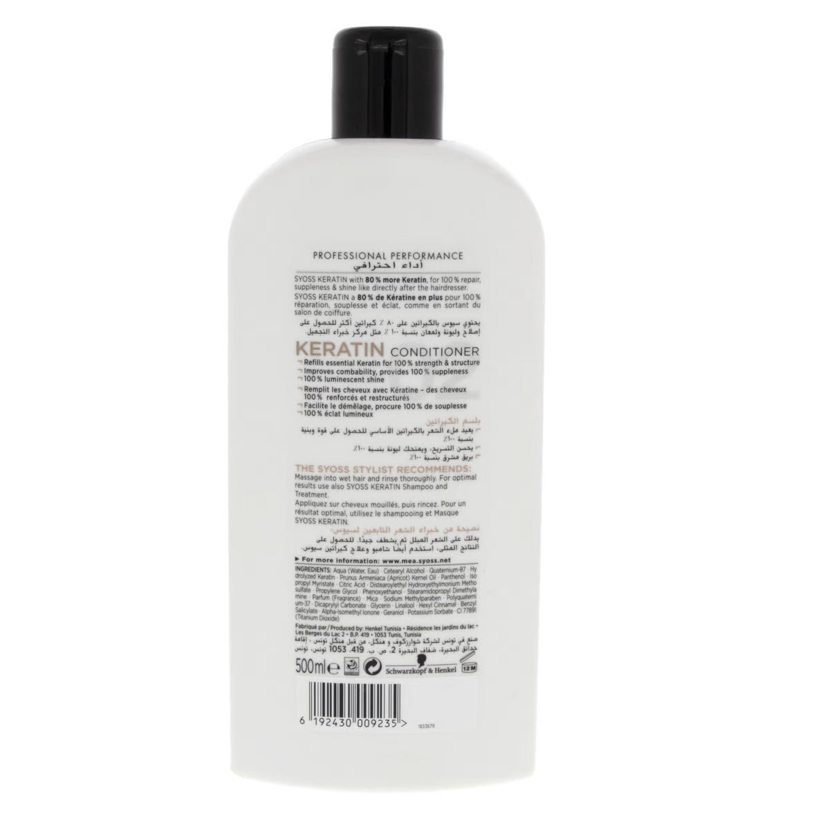 Syoss Keratin Conditioner 500ml