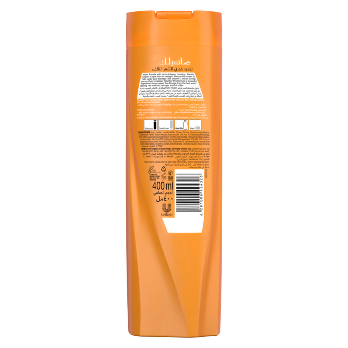Sunsilk Hair Shampoo 400ml Instant Restore