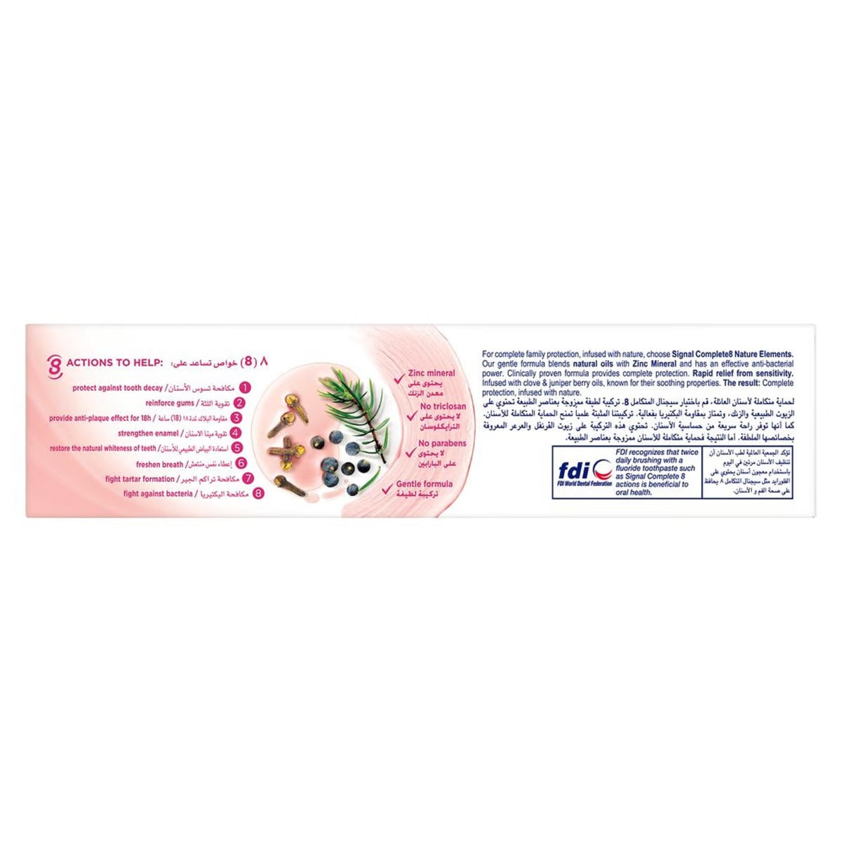 Signal Toothpaste Nature Elements Baking Clove Sensitive 100ml