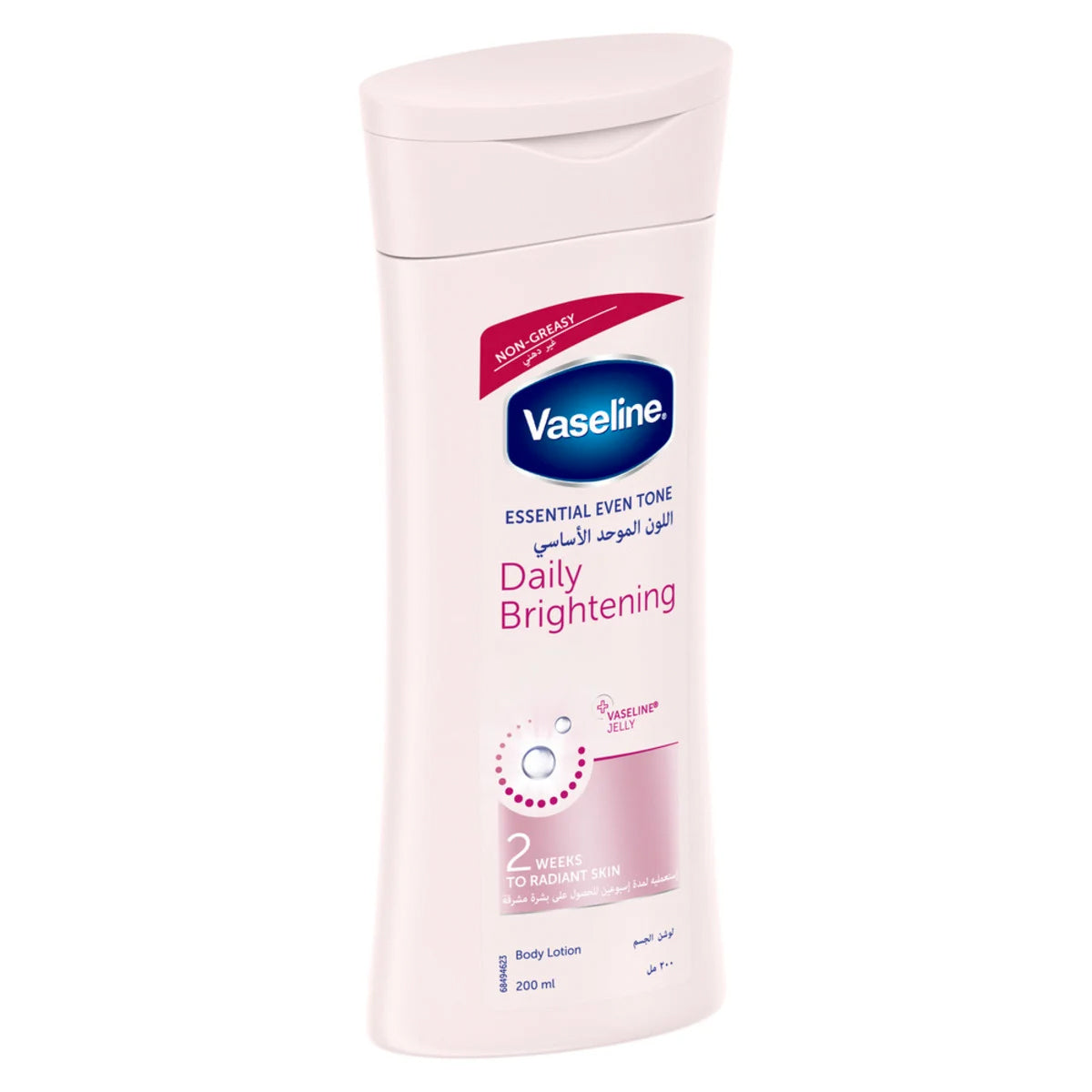 Vaseline Body Lotion Daily Brightening 200ml