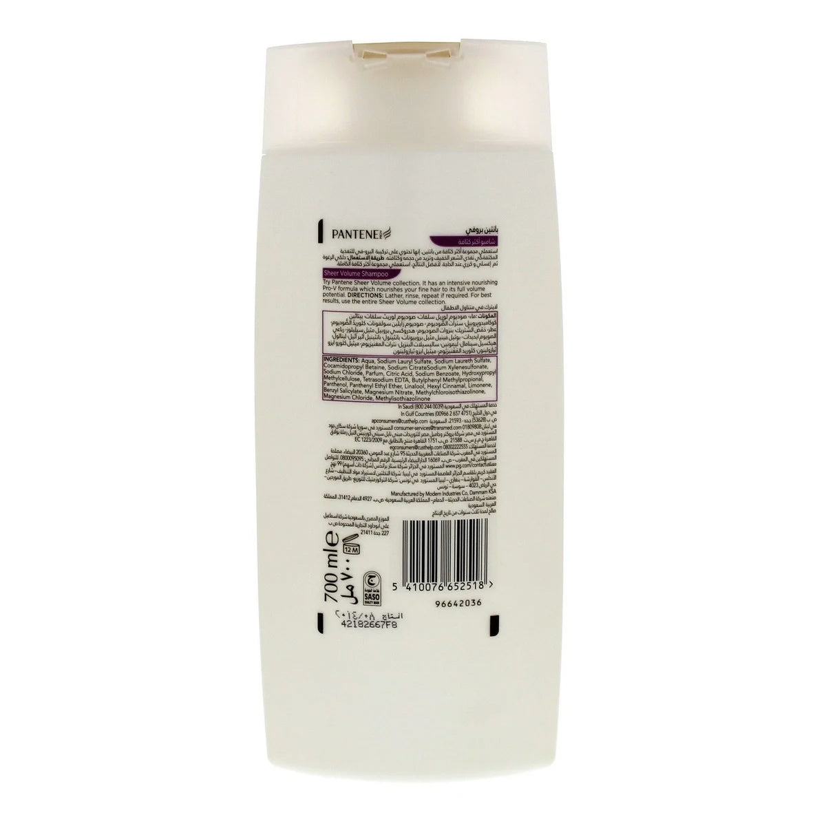 Pantene Pro-V Hair Shampoo Sheer Volume 700ml