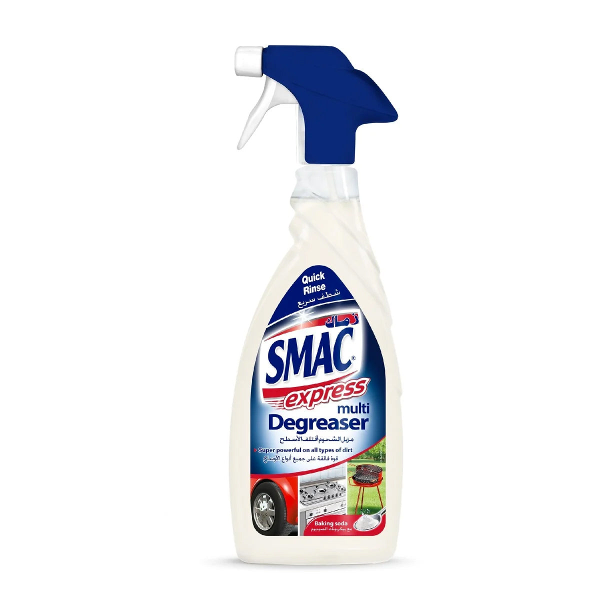 Smac Express Multi Degreaser 650ml