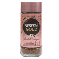 Nescafe Gold Limited Design 190gm