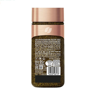 Nescafe Gold Limited Design 190gm
