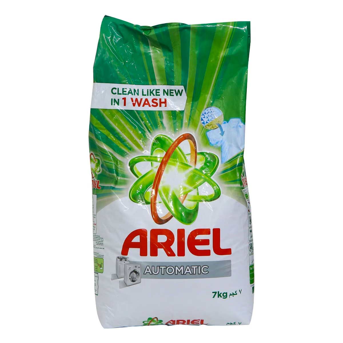 Ariel Automatic Washing Powder Front Load Regular 7kg
