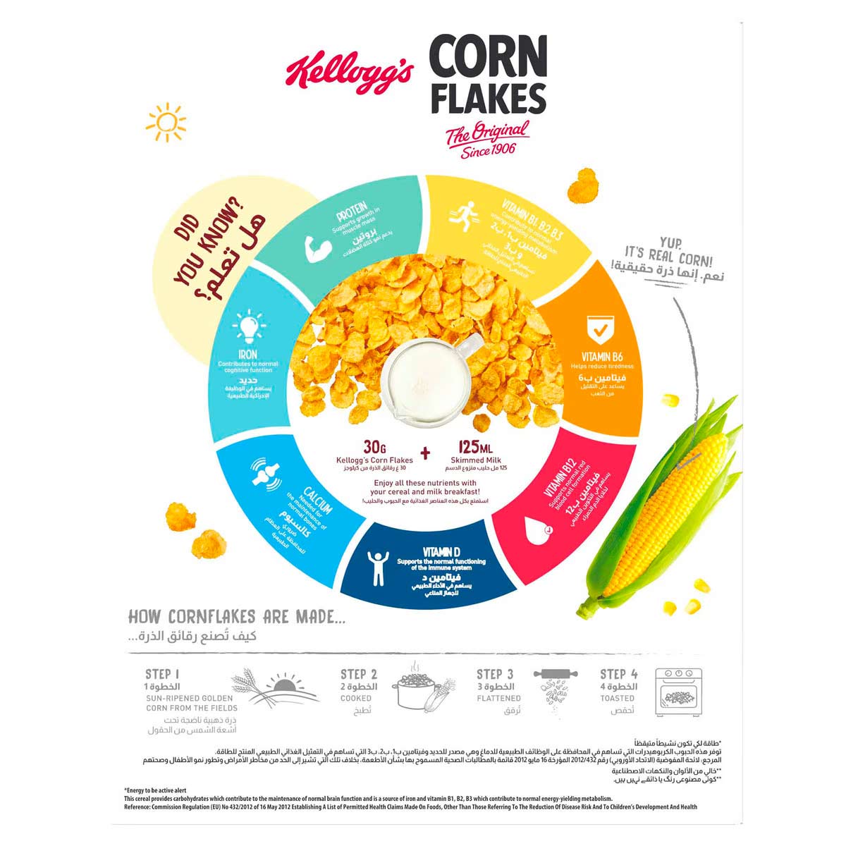 Kellogg's Corn Flakes The Original 1kg