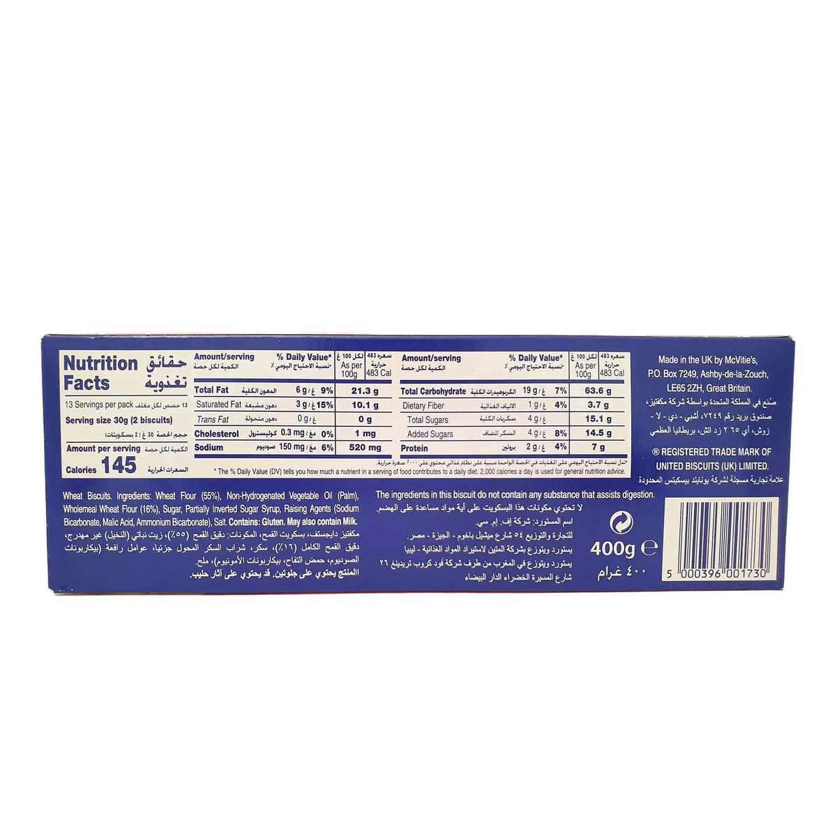 Mcvities Digestive Delicious Wheat Biscuit 400g