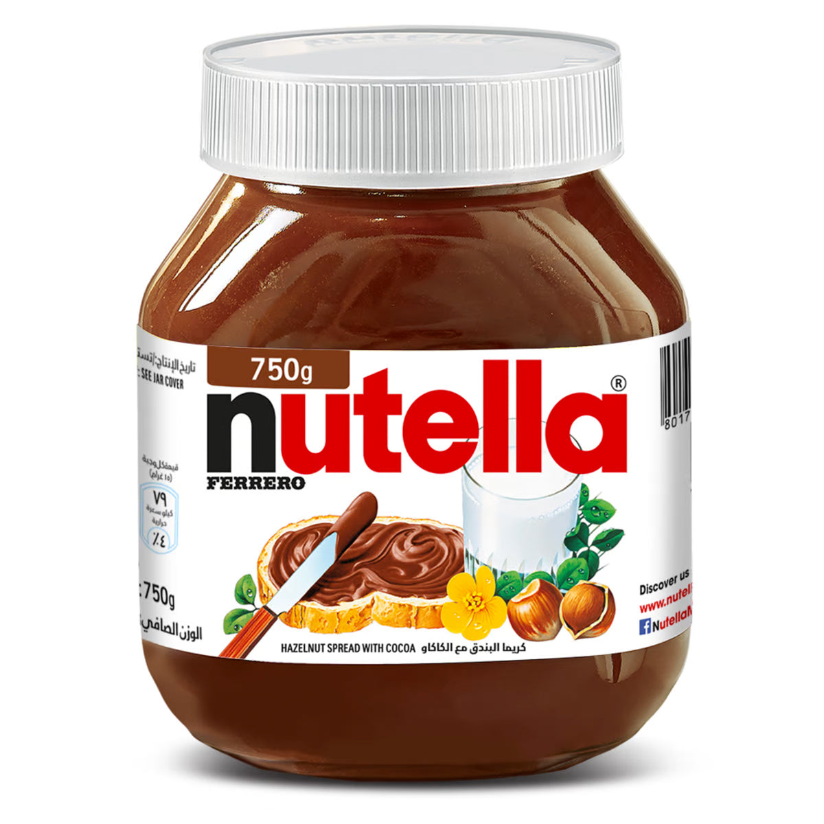 Ferrero Nutella Hazelnut Chocolate Spread 750gm