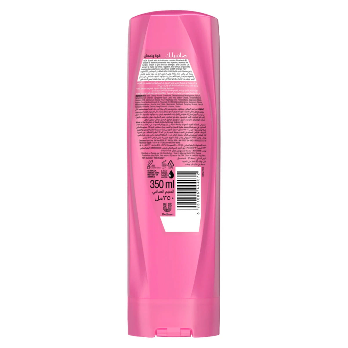 Sunsilk Shine And Strength Conditioner Pink 350ml