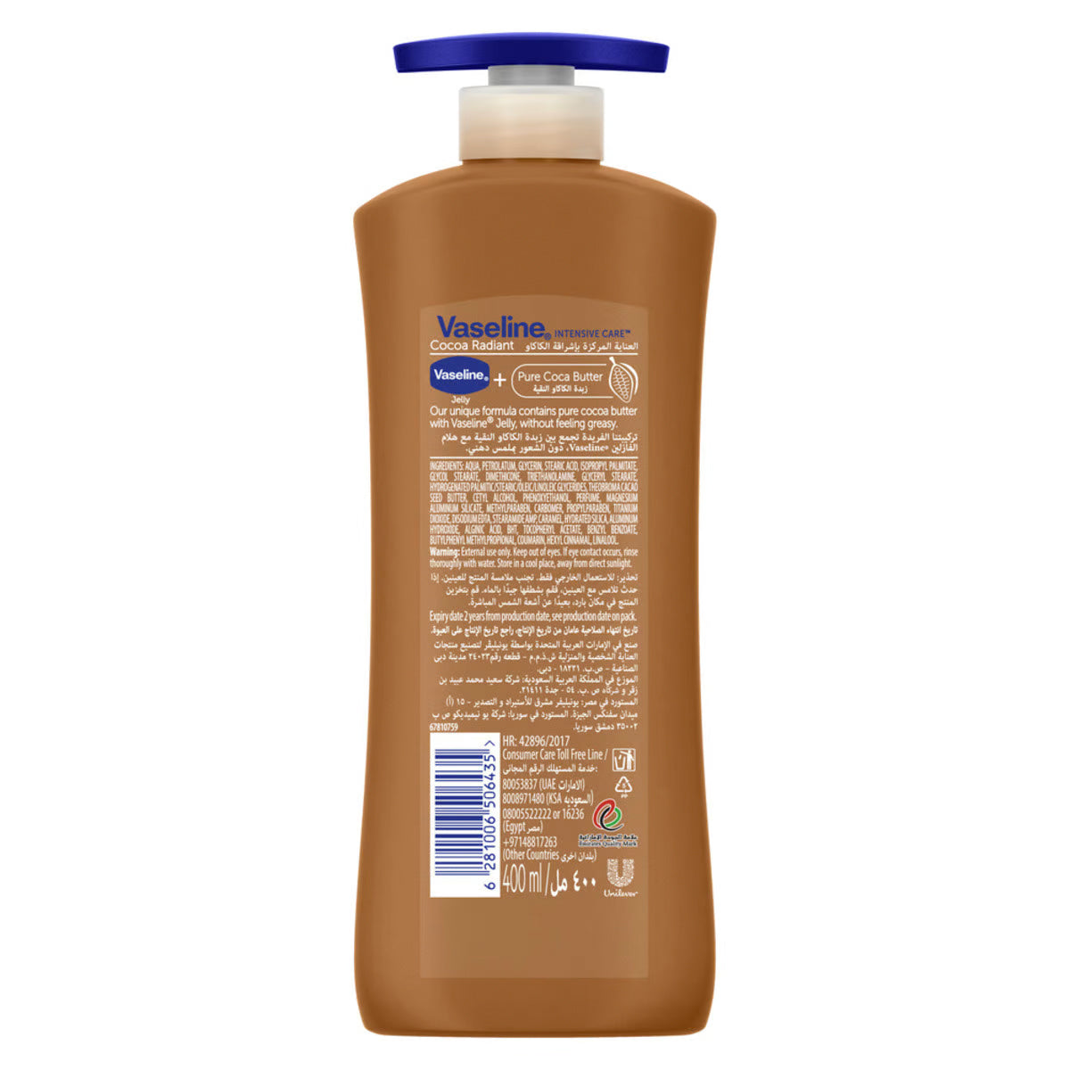 Vaseline Body Lotion Cocoa Radiant 400ml