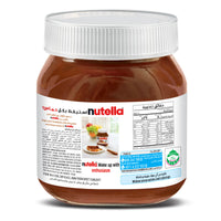 Nutella Hazelnut Chocolate Spread 400gm