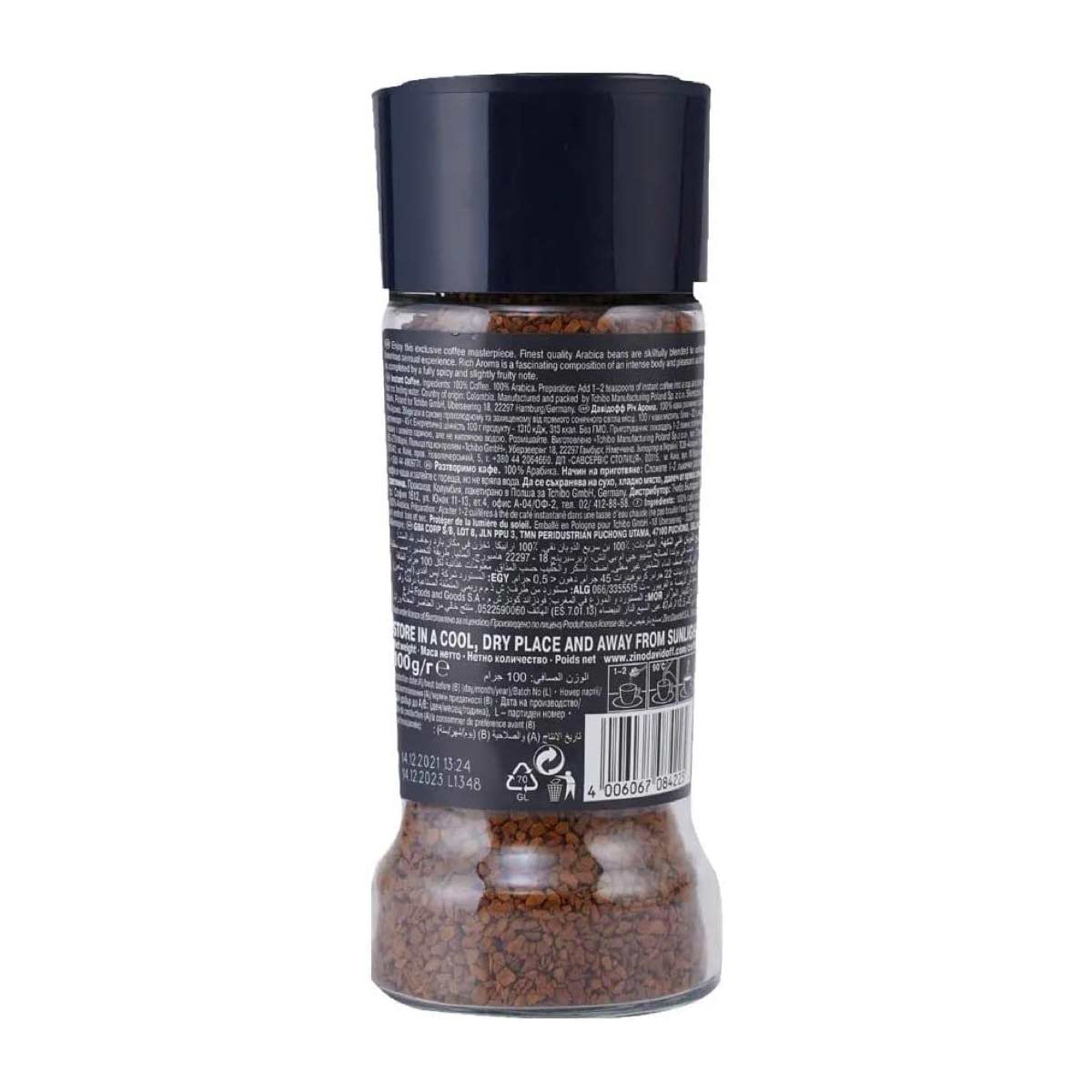 Davidoff Rich Aroma Vivid & Spicy Instant Coffee 100g