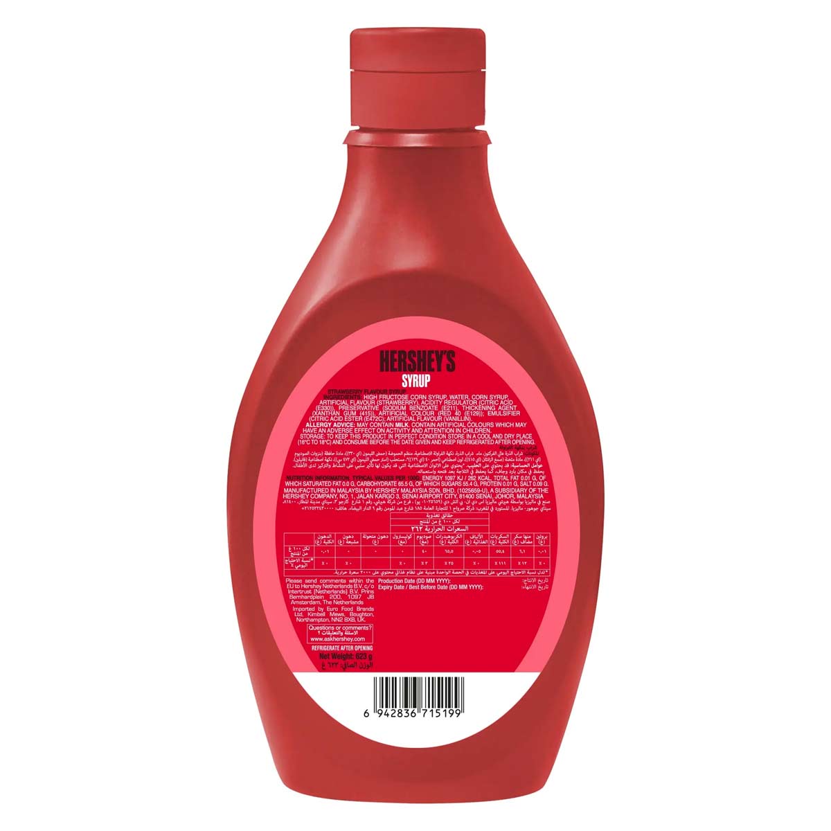 Hershey's Syrup 623gm Strawberry Flavor
