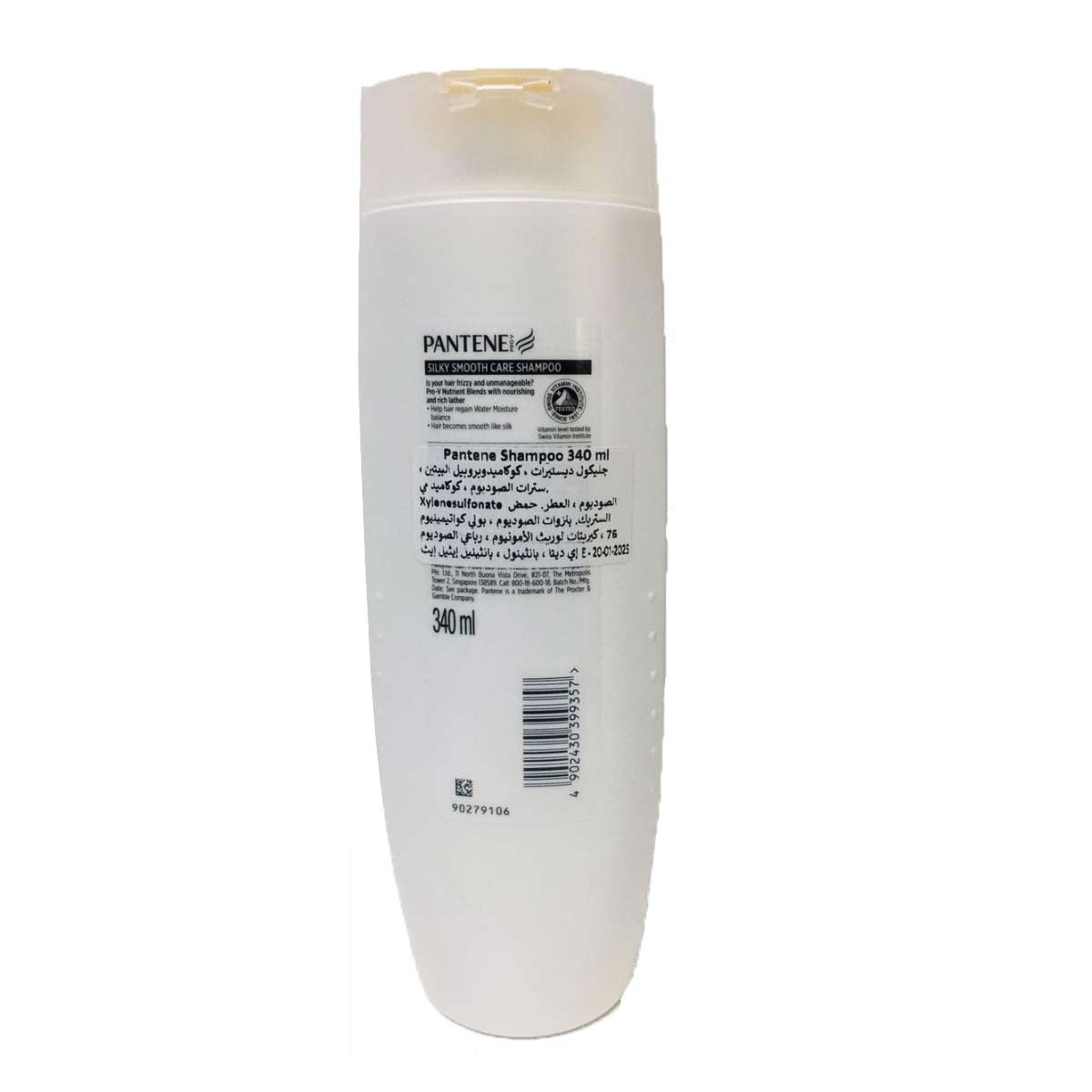 Pantene Silky Smooth Care Shampoo 340ml