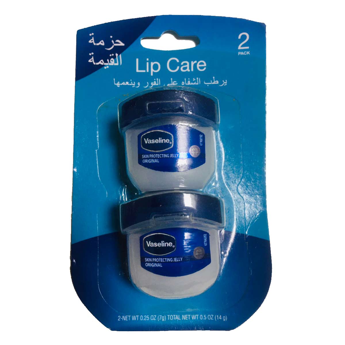 Vaseline Lip Care Original 2x7gm